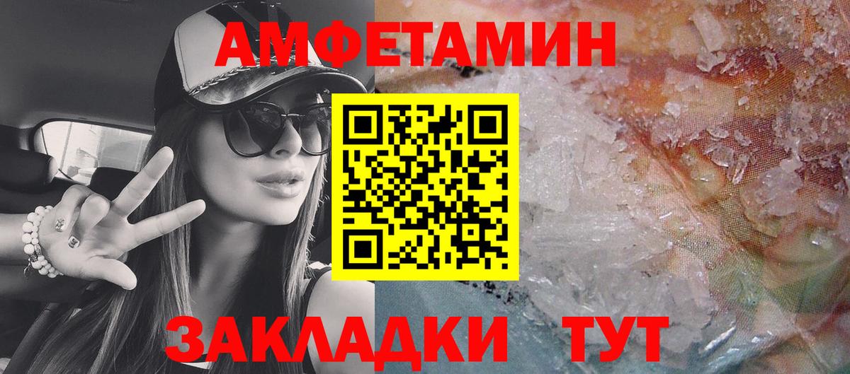 Амфетамин 98% Нижнеудинск