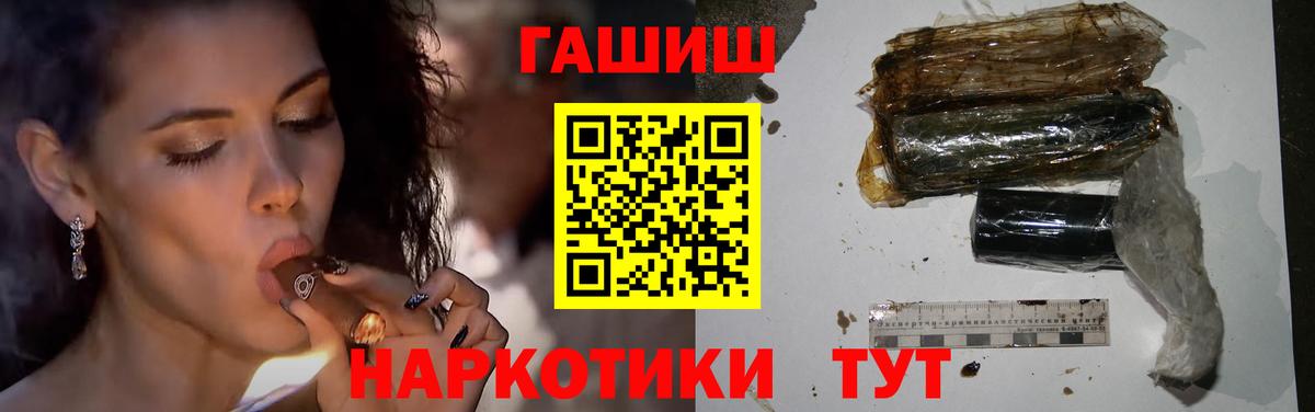 Нижнеудинск  ГАШ индика сатива  Гашиш Ice-O-Lator  Вход с VPN 