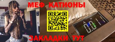 мефедрон VHQ Чапаевск