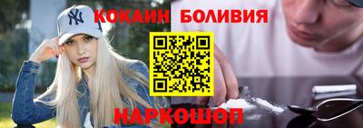 кокаин перу Усть-Джегута