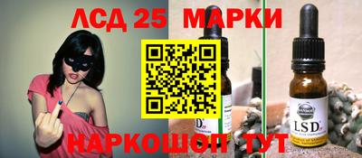 каннабис Чебаркуль