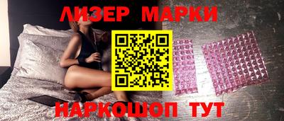 spice Чебоксары