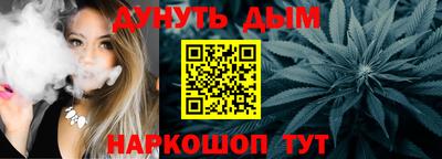 мефедрон VHQ Чапаевск