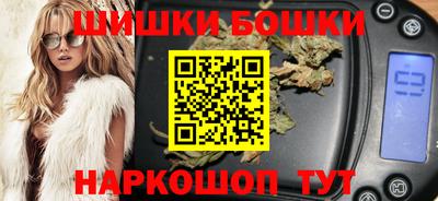 каннабис Чебаркуль