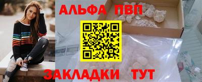 spice Чебоксары