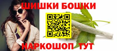 каннабис Чебаркуль