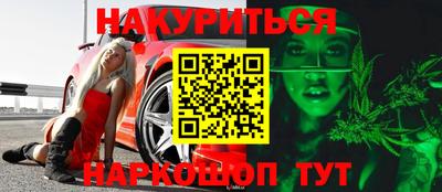 spice Чебоксары