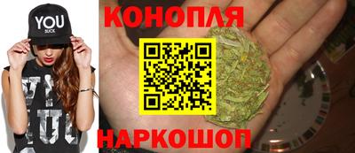 каннабис Чебаркуль