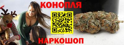 каннабис Чебаркуль