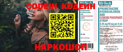 кокаин перу Усть-Джегута