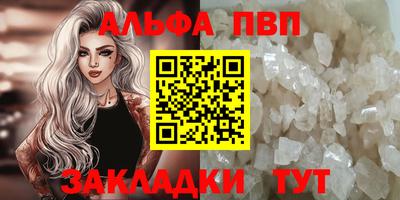 spice Чебоксары