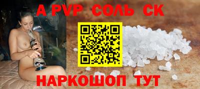 мефедрон VHQ Чапаевск