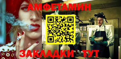 spice Чебоксары