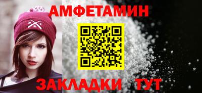 прущий лед Уссурийск