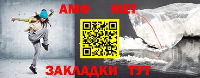 прущий лед Уссурийск