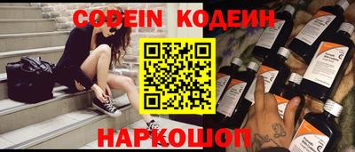 мефедрон VHQ Чапаевск