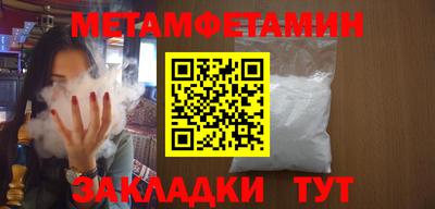 прущий лед Уссурийск