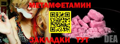 каннабис Чебаркуль