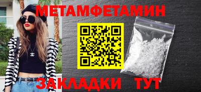 spice Чебоксары