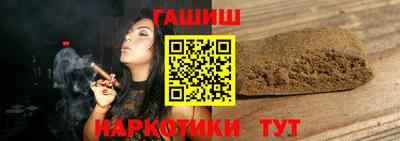 каннабис Чебаркуль