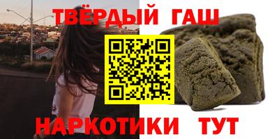 прущий лед Уссурийск