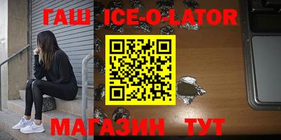 прущий лед Уссурийск