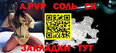 твердый Усть-Илимск
