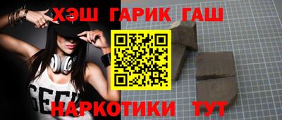 прущий лед Уссурийск