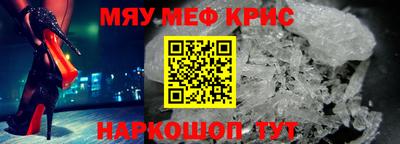 прущий лед Уссурийск