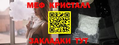мефедрон VHQ Чапаевск