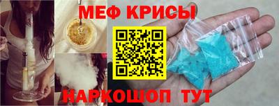 прущий лед Уссурийск