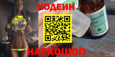 прущий лед Уссурийск