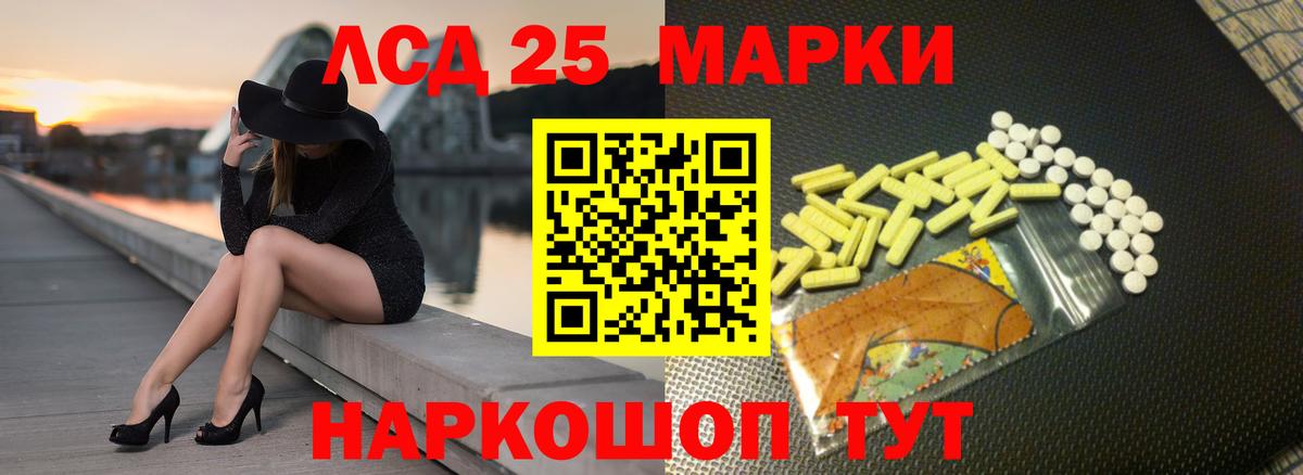 Нижнеудинск  ЛСД экстази  Лсд 25 экстази кислота  Вход с VPN  Лсд 25 экстази ecstasy 