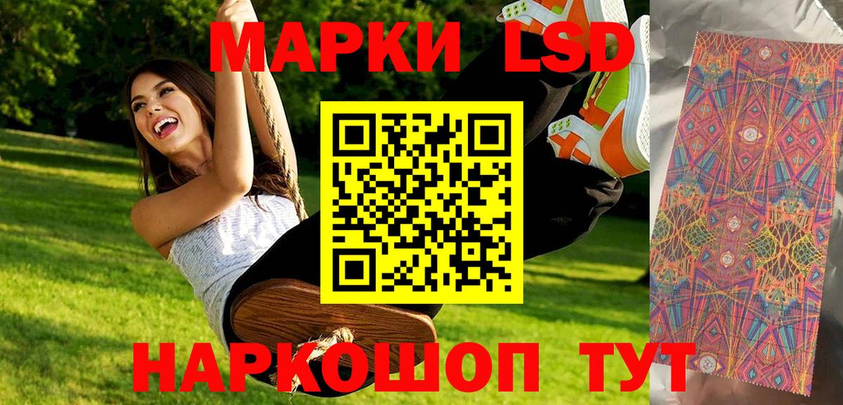 Марки 25I-NBOMe 1500мкг Нижнеудинск